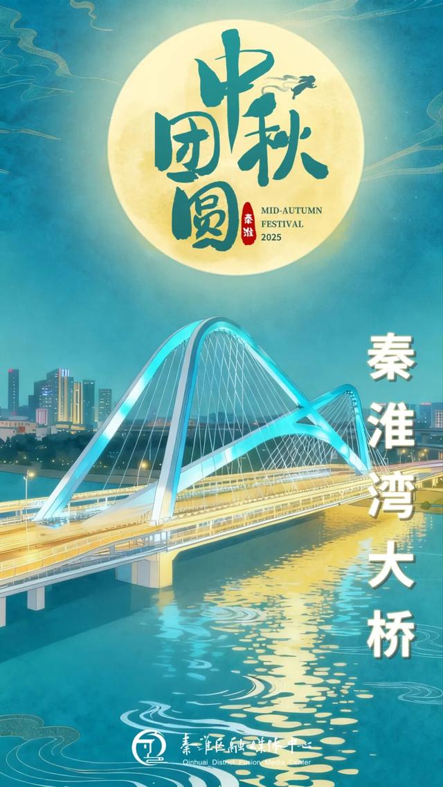 三大黄金周，夫子庙全国三连冠