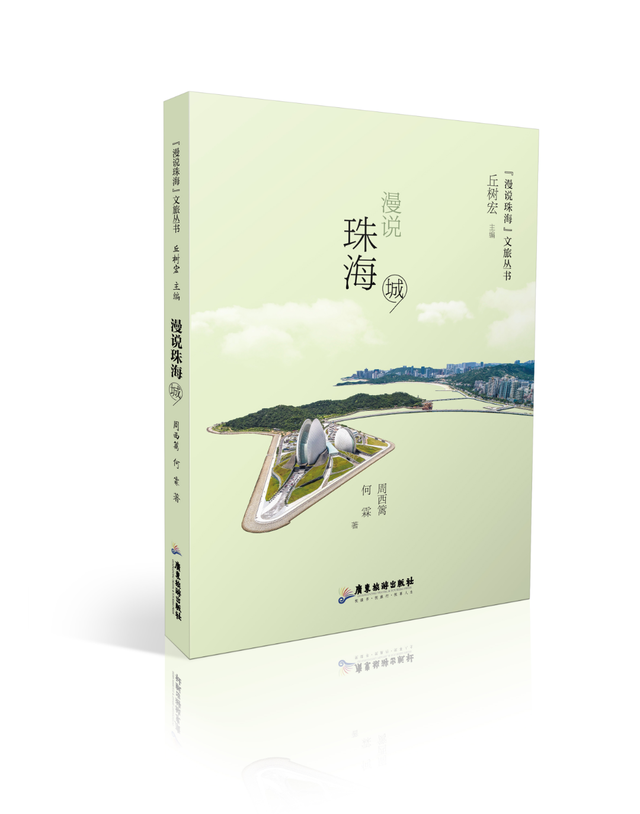 太“香”了！本周五起，连续5天！就在珠海这里→