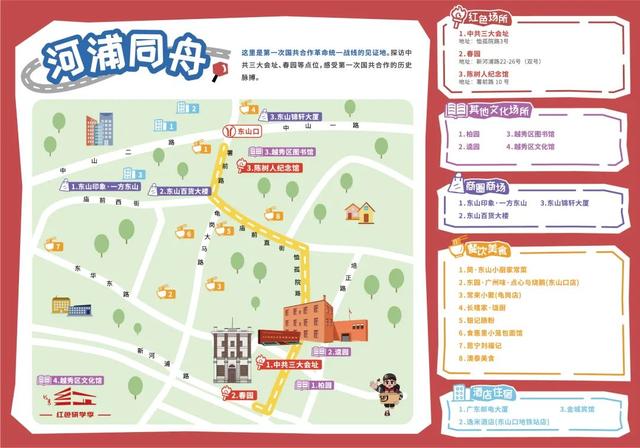 绿瓦红砖、百年街巷，这里怎么逛都逛不够！