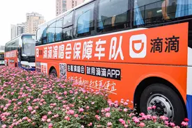 从保障车队到歌迷优惠司机奖励 滴滴多重举措助力周杰伦上海演唱会图片