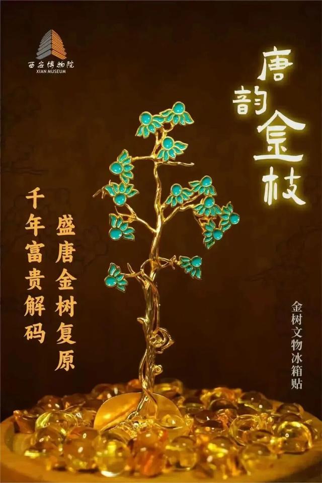 西安城墙文创获奖！把历史“萌”进生活里~