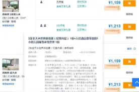 中秋入住，可避开人流提前进场！耀雪冰雪世界新开配套酒店，可滑进滑出酒店年内开业图片