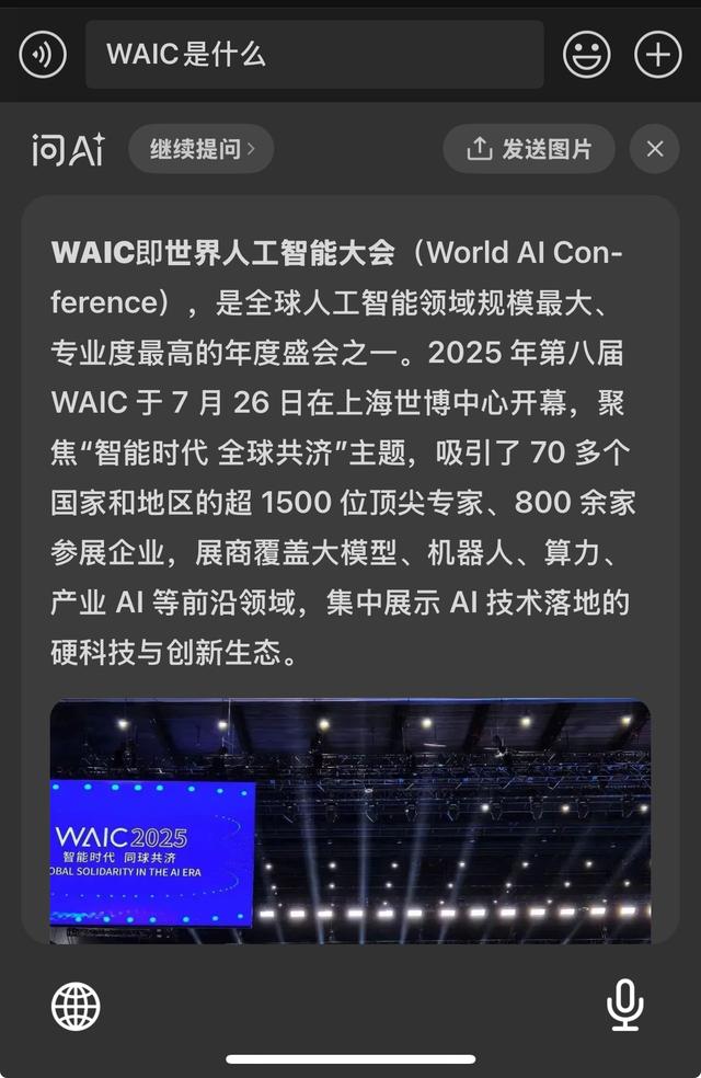 新版微信输入法体验：张小龙站台的产品，承载着微信AI的野心？