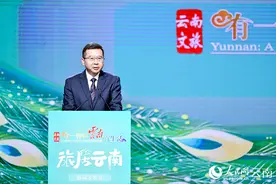 云南：打响“旅居云南”新品牌图片