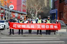 礼让斑马线 文明看得见李沧交警开展“礼让斑马线文明你我他”主题宣传活动图片