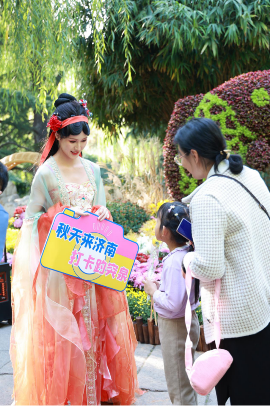 赏菊全攻略！第46届趵突泉金秋菊展即将点亮泉城秋色