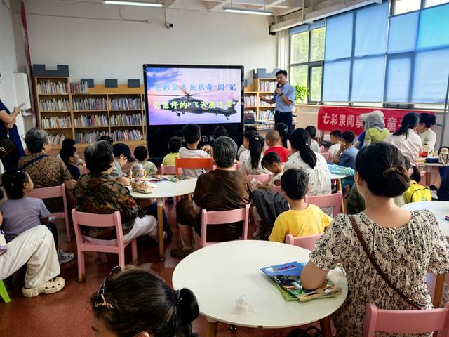 趣味科普激发少年探索热情！济南市图书馆“科学探索周”你参加了吗？