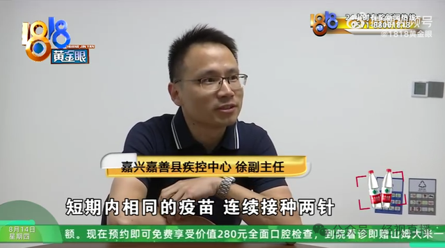 6岁男童被邻居带去顶替女孩打疫苗！倒查发现半年前也打过，男孩妈妈：没有同意和解，警方已立案