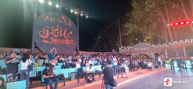 记者手记：在苍山另一面，感受阿尼么之夜