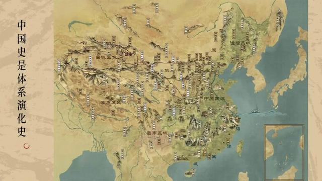 施展：历史视角重解河山大地