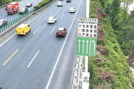 成都绕城高速新增三路段 可借用应急车道图片