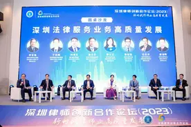 深圳发布律师业三年计划 揭牌全国首个“律师综合服务中心”图片