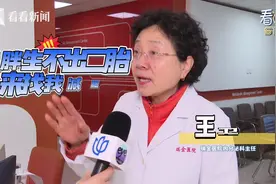 内分泌专家也被减肥难住 加个好友一起治图片