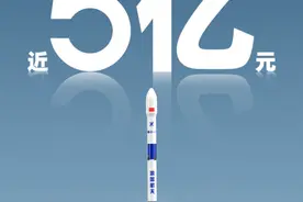 山东泰安斥资5亿入股深蓝航天 从首次接洽到完成打款不超100天图片