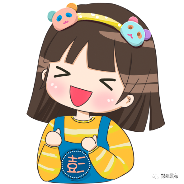 “彭派生活”，Best（巴适）
