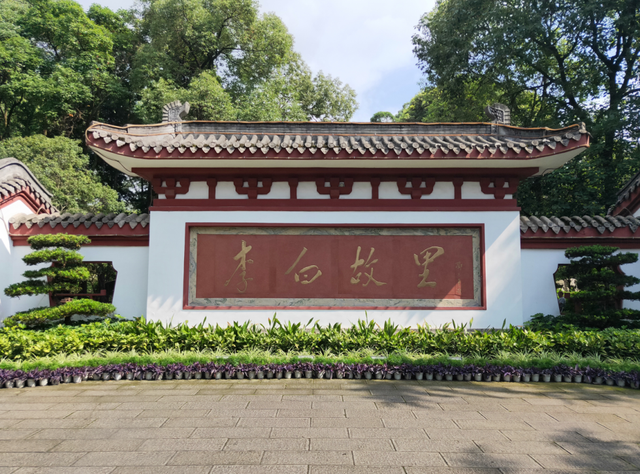 青睐绵阳 ‖ 秋假赴江油，三日旅游线路，解锁诗仙故里的浪漫密码！