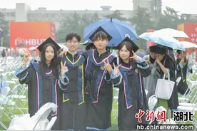 湖北工业大学举办毕业典礼 7000余毕业生奔赴山海图片