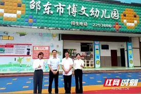 湘中幼儿师范高等专科学校调研幼教市场图片