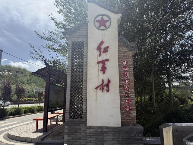 “一部手机游甘肃”文旅达人沉浸式打卡会宁： 触摸历史温度 感受红色底蕴