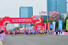 万人欢聚，跑出“龙马精神”！2025重庆铜梁马拉松开跑图片