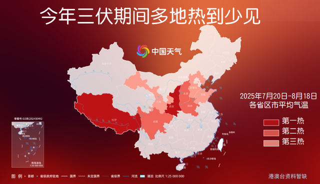 出伏后还要热多久