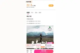 刀郎要来济南了，演唱会门票明日开售，连唱两场图片