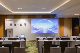 华为智能车载光论坛举行 全民K歌以技术赋能“第三空间”新想象图片