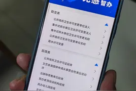 给10040家市场主体发送提醒短信10550条！淄博市民点赞智能办事新体验图片