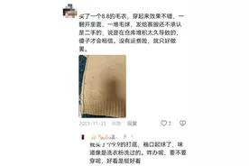 “孤品”直播产业链调查：尾单可能是二手衣，600元一吨就能批发，每件不到一元图片