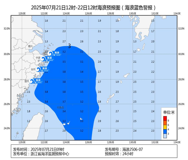 浙江温台海域海浪警报明晨解除