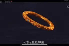 乾坤圈为什么是圆的？当用数学打开《哪吒》……图片