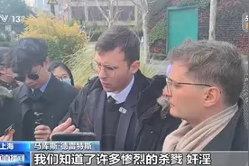 法国小伙捐赠600多张历史照片 上海淞沪抗战纪念馆已接收图片