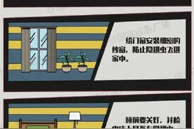 提醒！遇到隐翅虫千万不要拍打！图片