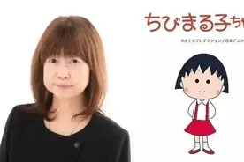 太突然，又一个童年记忆离去……图片