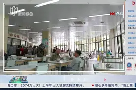 上调2%！退休人员基本养老金调整 重点向养老金水平较低群体倾斜视频封面