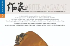 《作家》24年2月号｜最后的高音：论吉狄马加图片