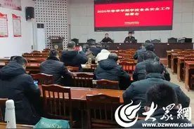 护航开学季｜高唐县市场监管局部署2025年春季开学校园食品安全工作图片