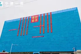 新年展宏图！中建一局一批工程迎来封顶图片