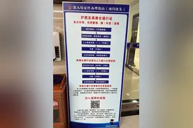 开福区出入境办证指南来了→图片