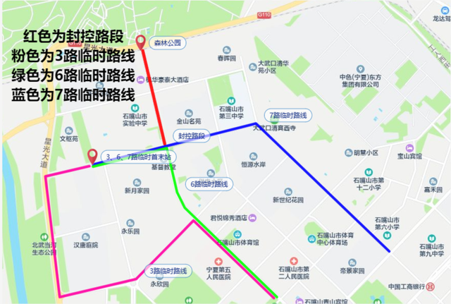 紧急！8000人贺兰山红叶徒步！19号这条路全封1天！