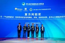复方阿胶浆治疗癌因性疲乏II期临床研究项目正式启动图片
