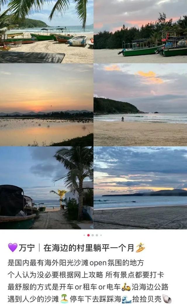 三亚县城，新晋「穷鬼度假」天堂？