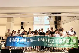 小暑节气走读自然 《你好!黑夜精灵》公益课堂走进湘潭图片