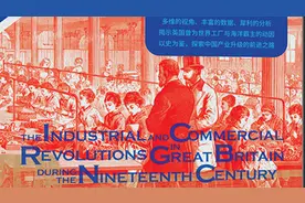 英国曾为世界工厂与海洋霸主的动因对中国有何启示？图片