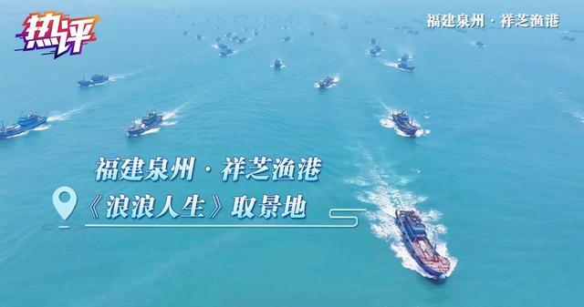 影院与远方：电影引燃旅游新风尚