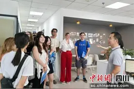 成都高新区开展“高校外国留学生企业行”活动图片
