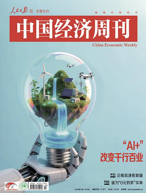 沿着高速看新疆