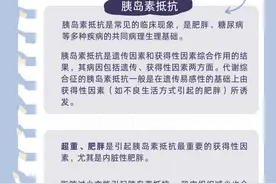我的血糖我做主！9个小贴士助力轻松管理血糖图片