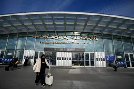 缩短进出站走行距离！北京丰台站南枢纽开通运营图片