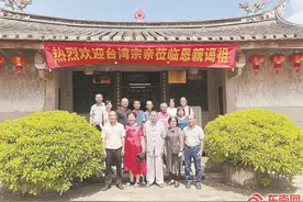 “双木为林”两岸亲图片